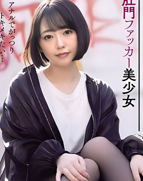Tsujii Yuu